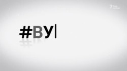 Тюремне братство – відео