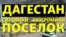тизер к временному