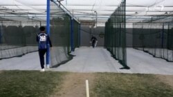 د خوست کرکټ لوبغاړي د معیاري او مسلکي زدکړو غوښتنه کوي