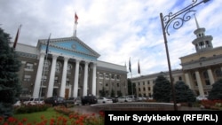 Здание мэрии Бишкека, где также заседает городской кенеш.