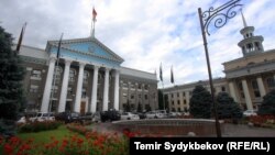 Бишкек мэриясы. 