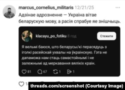 Адзін з допісаў Грыгорыя