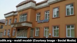 Балиқчи тумани пенсия жамғармаси 