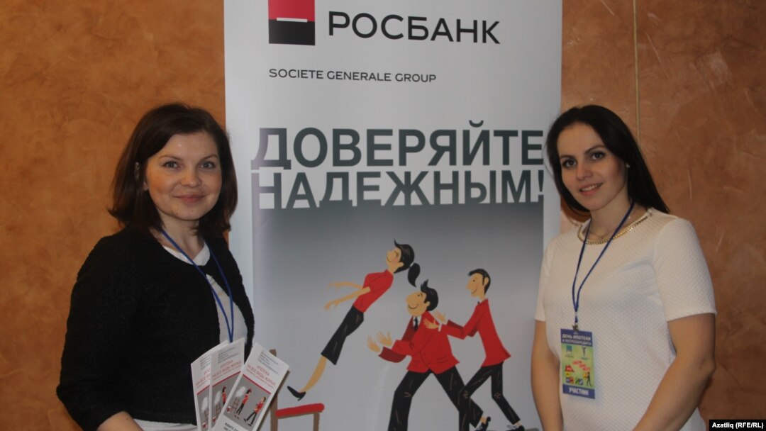 Ипотека ярминкәсе банк хезмәткәрләре