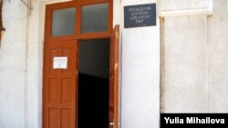 Colegiul Avocaților