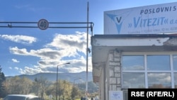 Hyrja në fabrikën e Vitezit-it. Tetor, 2025. 
