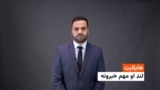 د نن ورځې مهم او لنډ خبرونه