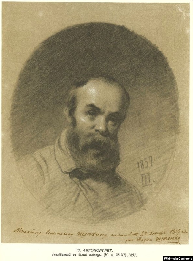 Автопортрет Тараса Шевченка 1857 року