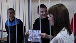 Як відбувався суд у Москві над захопленими українськими моряками (відео)