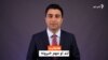 هایلایټ - تازه او مهم خبرونه 