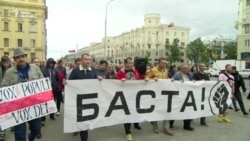 «Баста»: білоруси протестували проти військових навчань із Росією (відео)