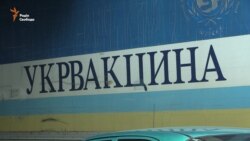 Протитуберкульозна вакцина від ЮНІСЕФ вже на українських складах – Супрун