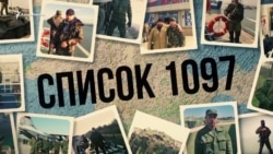 Как Россия захватила Крым (видео)