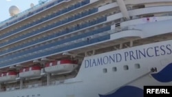 Напередодні з борту Diamond Princess евакуювали понад 400 громадян США