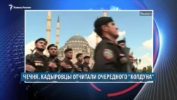 Видеоновости Кавказа 26 ноября