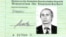 Удостоверение Штази на имя Владимира Путина