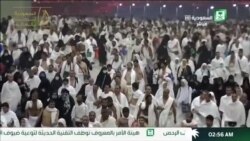 Мусулмонон дар маросими санг задани шайтон ширкат карданд