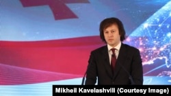 Ираклий Кобахидзе