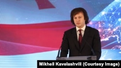 Ираклий Кобахидзе