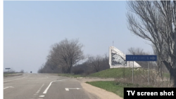 Дорога до окупованого села Маркиного, Донецька область