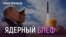 Путин пугает "Сарматом" | Конец эпохи потребления