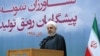 Iranian President Hassan Rohani speaks during a meeting with farmers in Tehran, January 14, 2020