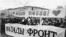 <p>Выступ Паўла Севярынца на&nbsp;першым зьезьдзе &laquo;Маладога Фронту&raquo;. 6&nbsp;верасьня 1997&nbsp;году</p>
