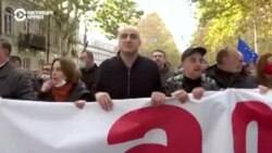 Сторонники Саакашвили прошли маршем по Тбилиси: они требуют перевести его из тюрьмы в больницу