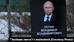 Чаллыда Русия президенты Владимир Путин кабере кебек ясалган инсталляция