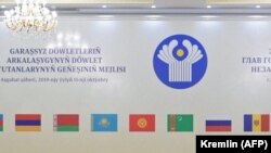 GDA guramasy 9 sany hemişelik agza ýurduny (Azerbaýjany, Belarusy, Ermenistany, Moldowany, Orsýeti, Gazagystany, Gyrgyzystany, Täjigistany, Özbegistany) we bir assosiirlenen agzany (Türkmenistany) öz içine alýar. 