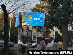 Кечки саат 8деги абанын температурасы. 15-июлда Бишкекте тартылган сүрөт.