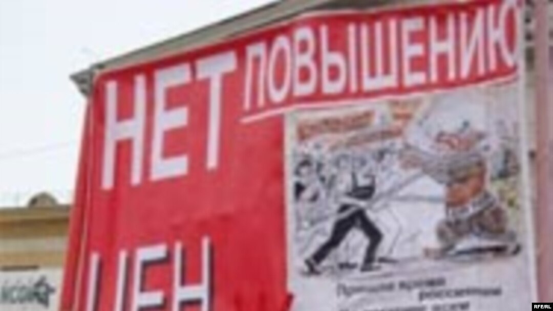 Самарцы не довольны политикой федеральных властей