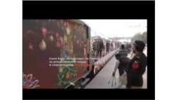 Санта Клауса привезли в Пакистан в сопровождении вооруженной охраны