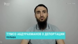 Абдурахманов Тумсо: "Польшин Iедал кийча ду со Оьрсийчоьне хIаллаквайта"