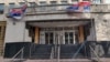 Selia e Gjykatës dhe Prokurorisë për Krime Lufte në Beograd.