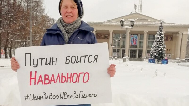 В Кирове на ночь  задержали участницу митинга в защиту Навального Светлану Марину