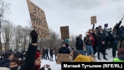Акция протеста 31 января в Петербурге 