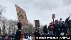 Fкция протеста 31 января в Петербурге 