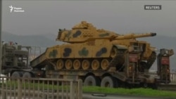 Турция подтягивает танки к границе с Сирией