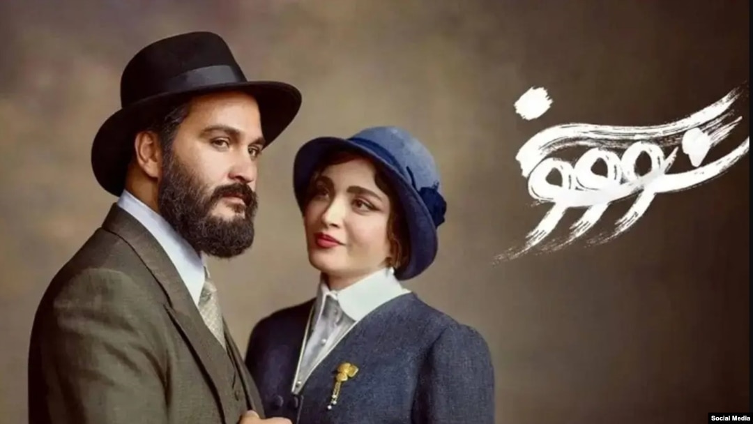 بهنوش طباطبایی و میلاد کی‌مرام در سریال «سووشون»