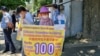 США поддерживают право на мирное собрание протестующих в Алматы родных узников лагерей Синьцзяна
