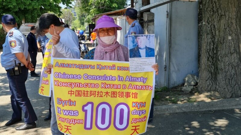 США поддерживают право на мирное собрание протестующих в Алматы родных узников лагерей Синьцзяна