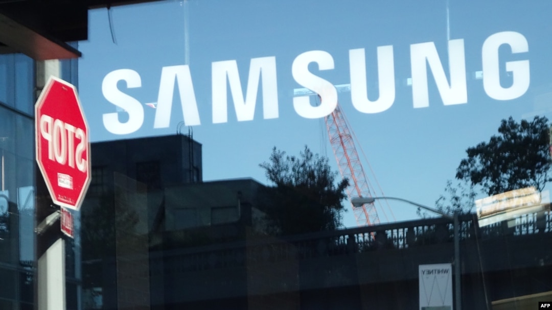 Jedno od sjedišta Samsunga