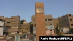 Karachi