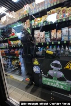 Робат-прадавец Цікавік на АЗС № 17 у Яроміне Гомельскага раёну