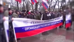 Два роки анексії Криму: обіцянки і реальність (відео)