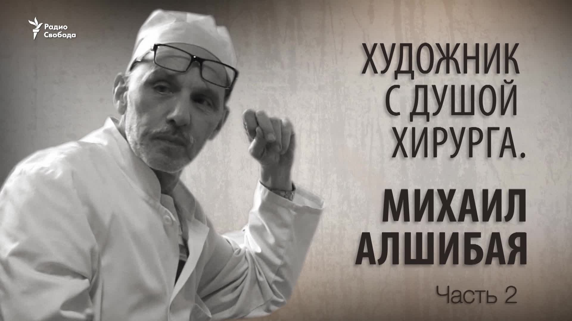 алшибая в программе культ личности алшибая в программе культ личности