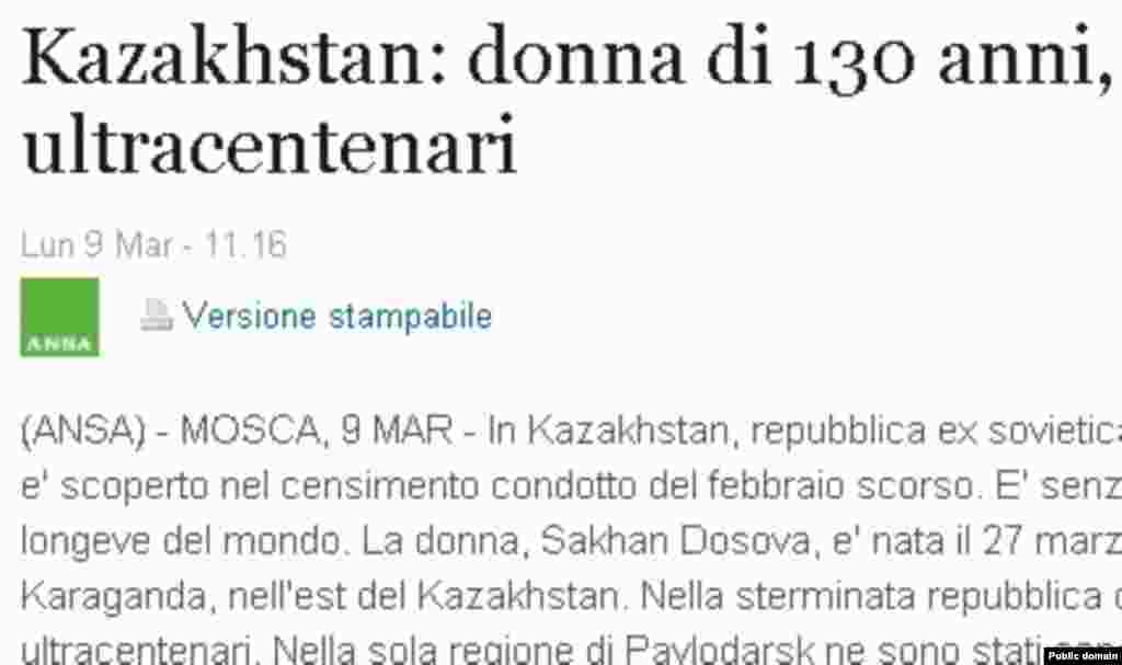 Сахан Досова очень скоро стала героиней мировой прессы. Фрагмент статьи из итальянской газеты. 