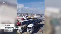 Мошинҳои борбари тоҷикон дар Боку дармондааст