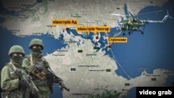Позиції на півдні Херсонської області, які в березні 2014 зайняли російські військові